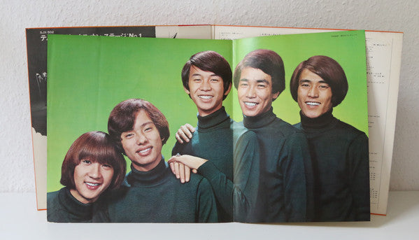 Tell Me Ox On Stage No. 1