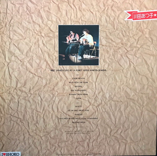 Bert Jansch Live At La Foret With Martin Jenkins = バート・ヤンシュ・ライヴ・アット・ラフォーレ・ウィズ・マーティン・ジェンキンス