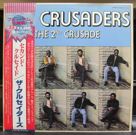 Release: The 2nd Crusade-Vinyl-Japan-1977-YW-8011-2-AU-13298048