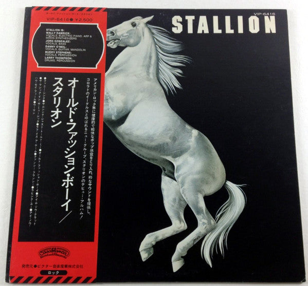 Stallion