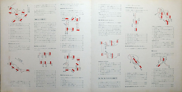 Dancing Hit Music = ヒット・ダンシング・ミュージック