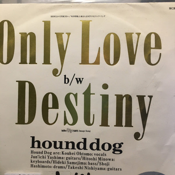 Release: Only Love-Vinyl-Japan-1988-MCR-5-15884700