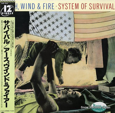 System Of Survival