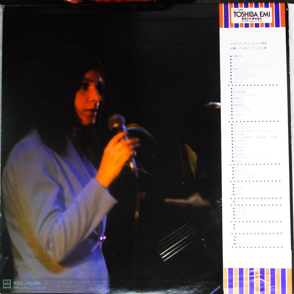 Release: わかれの手紙-Vinyl-Japan-1978-ETP-72297-19569331