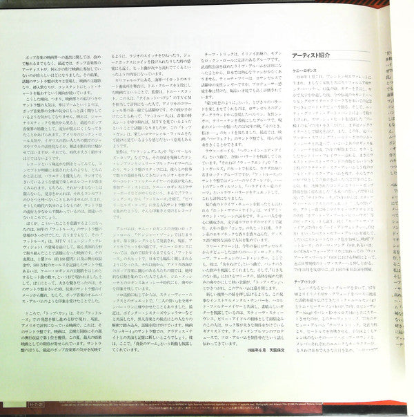 Top Gun Original Motion Picture Soundtrack