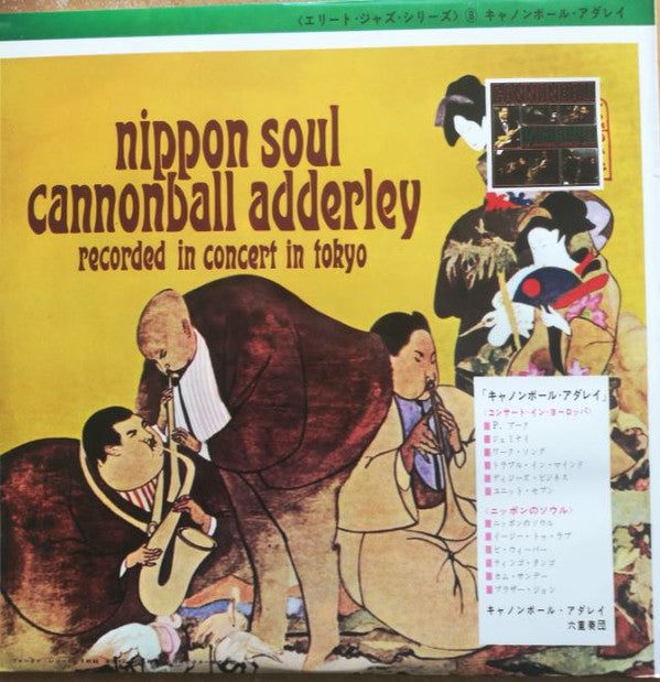 Release: Unknown Release-Vinyl-Japan-None-SFON-10043~4-19195927