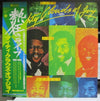 The Mighty Clouds Of Joy - Live And Direct (Vinyl, LP, Album, Promo, Stereo) Very Good Plus (VG+) / Very Good (VG)