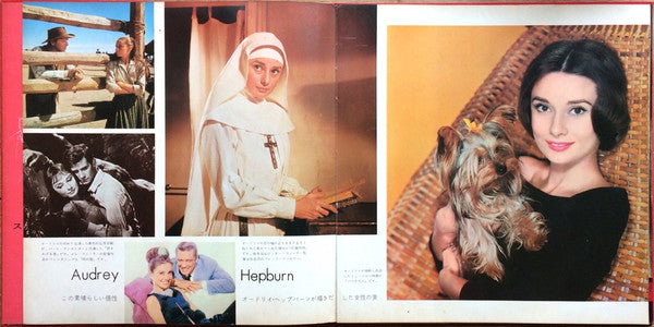 Golden Star In Screen Music 1