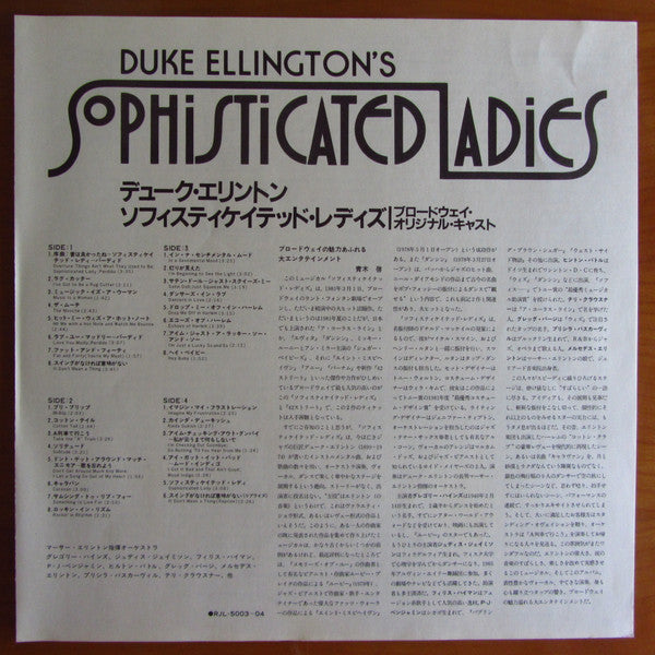 Duke Ellington's Sophisticated Ladies
