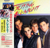 Various - Exciting All-Night (LP, Compilation) - Very Good Plus (VG+) / Very Good Plus (VG+)