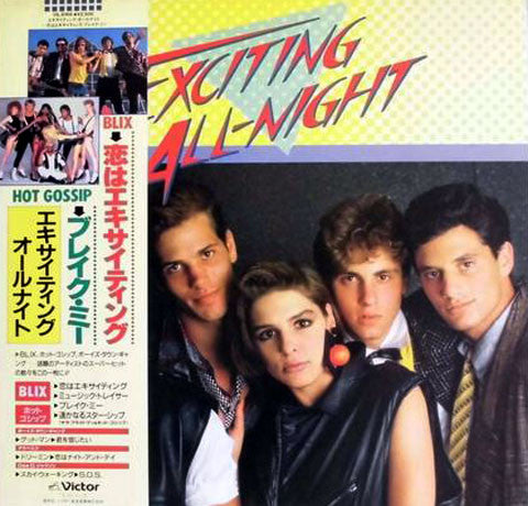 Master Release: Exciting All-Night by Various