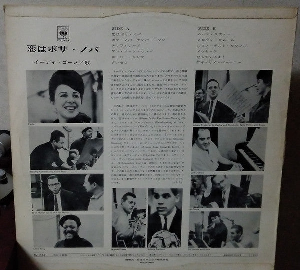 Release: Blame It On The Bossa Nova-Vinyl-Japan-1963-SL-1144-17456764