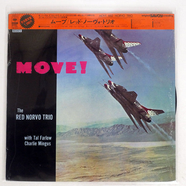 Release: Move!-Vinyl-Japan-1976-15AP 217-11347583