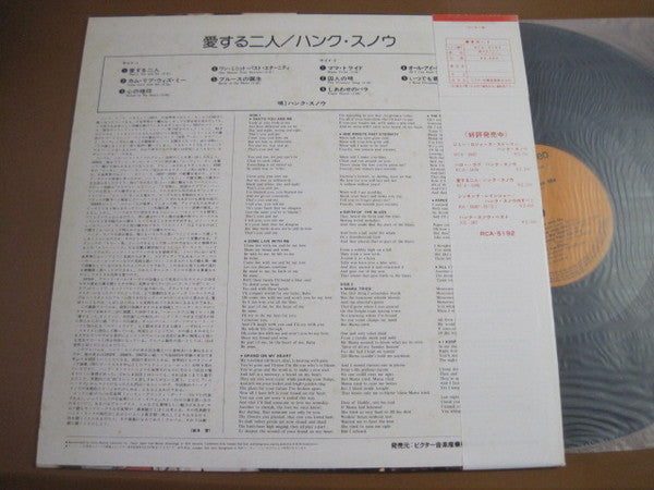 Release: That's You And Me-Vinyl-Japan-1975-RCA-5192-15493489