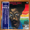 Augustus Pablo - Ital Dub (Vinyl, LP, Album, Promo) Near Mint (NM or M-) / Very Good Plus (VG+)