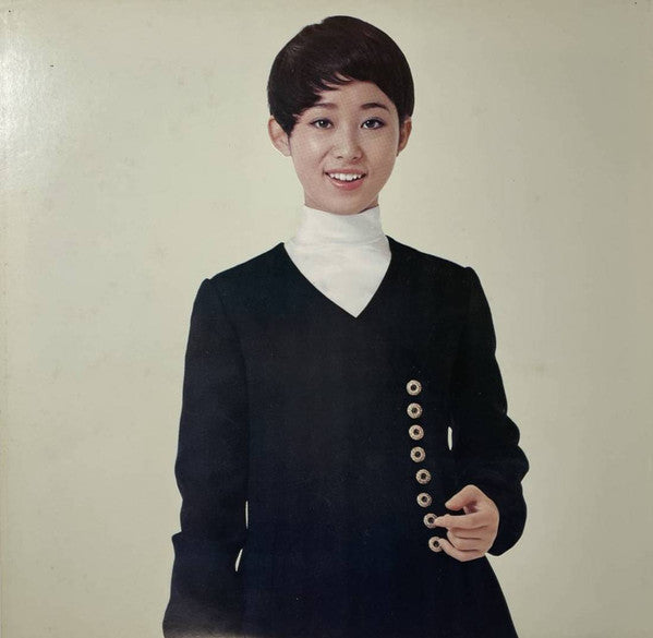 あなたと生きる