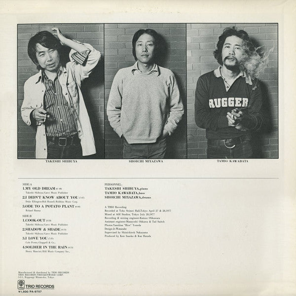 Release: Cook Note-Vinyl-Japan-1979-PA-9757-12120147