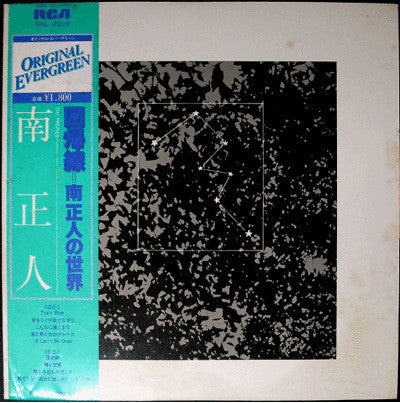 Release: 回帰線 = The Tropics-Vinyl-Japan-1982-RHL-2016-12159540