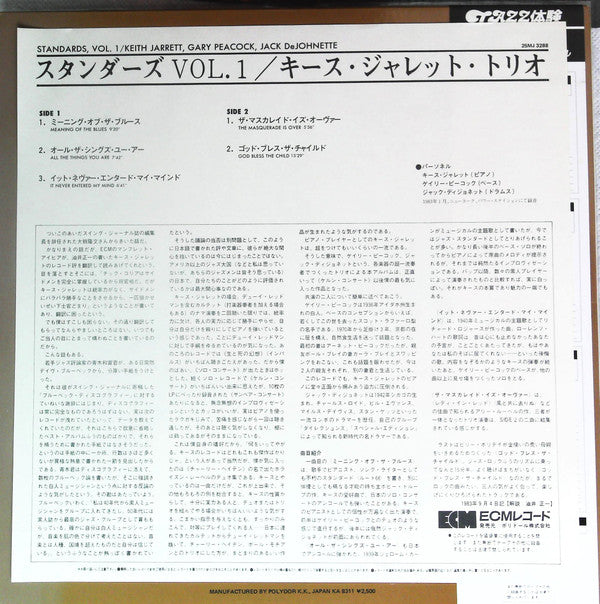 Standards, Vol. 1