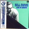 Bill Evans - Live In Europe (Vinyl, LP, Album) Very Good Plus (VG+) / Very Good Plus (VG+)