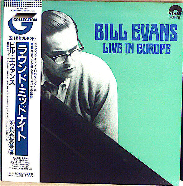 Release: Live In Europe!-Vinyl-Japan-1990-CEJC00107-14874515