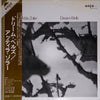 Attila Zoller - Dream Bells (LP, Album) - Very Good (VG) / Very Good (VG)