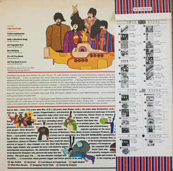 Release: Yellow Submarine-Vinyl-Japan-1976-EAS-80559-13894729