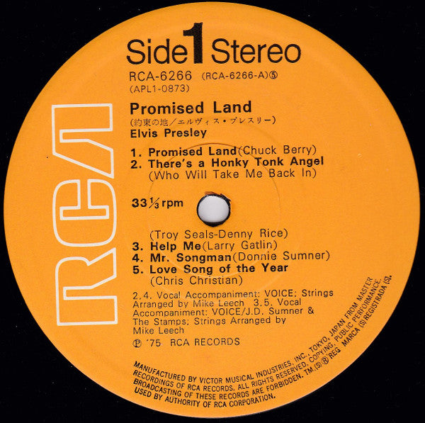 Promised Land = 約束の地