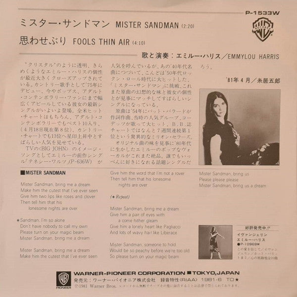 Mister Sandman / Fools Thin Air