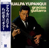 Atahualpa Yupanqui - Gracias Guitarra (Vinyl, LP) Very Good Plus (VG+) / Very Good (VG)