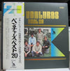 The Ventures - Best 20 (LP, Compilation, Repress, Stereo) - Very Good Plus (VG+) / Very Good Plus (VG+)