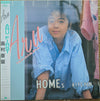 Aru Takamura - Aru First (LP, Album, Reissue) - Near Mint (NM or M-) / Near Mint (NM or M-)