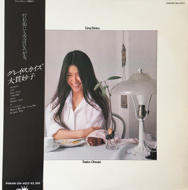 Release: Grey Skies = グレイ・スカイズ-Vinyl-Japan-1976-GW-4023-10010267