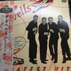 The Dovells - Greatest Hits (Vinyl, LP, Compilation, Promo, Mono) Very Good Plus (VG+) / Very Good (VG)