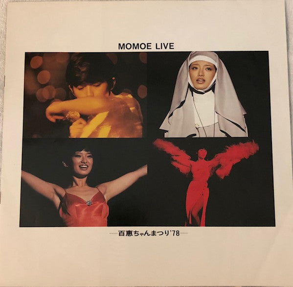 Momoe Live 百恵ちゃんまつり’78