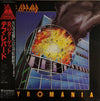 Def Leppard - Pyromania (LP, Album) - Near Mint (NM or M-) / Very Good Plus (VG+)