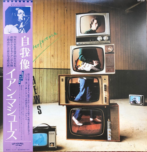 Release: Spot Of Interference-Vinyl-Japan-1980-VIP-6734, ROCB-6734-12322104