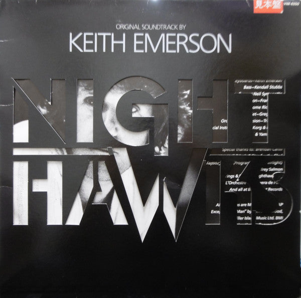 Nighthawks (Original Soundtrack)