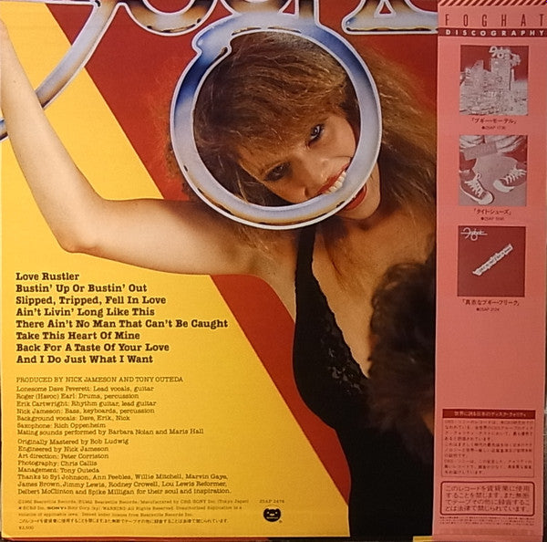 Release: In The Mood For Something Rude-Vinyl-Japan-1982-25AP-2474-10746516