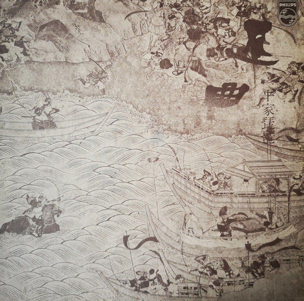 平曲・平家琵琶