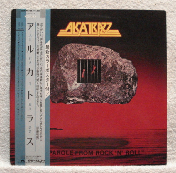 Release: No Parole From Rock 'N' Roll-Vinyl-Japan-1983-28MM 0320-11731360