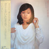 Hiromi Ohta - 君と歩いた青春 (LP) - Very Good Plus (VG+) / Very Good Plus (VG+)