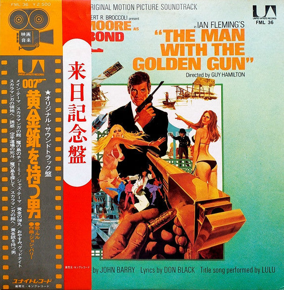 Master Release: The Man With The Golden Gun (Original Motion Picture Soundtrack) by John Barry