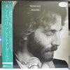 Andrew Gold - Whirlwind (LP, Album, Promo) - Very Good Plus (VG+) / Very Good (VG)