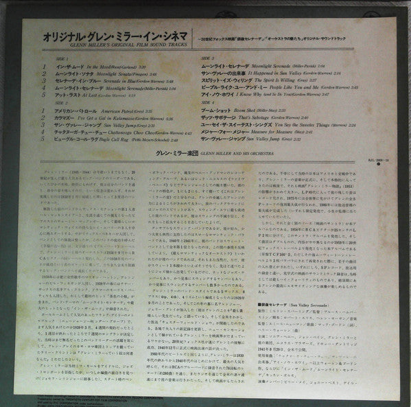 Original Film Sound Tracks