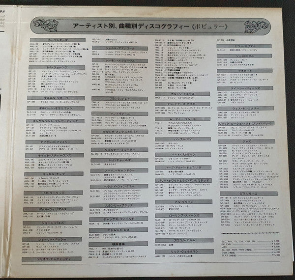 Gem Of Wes Montgomery