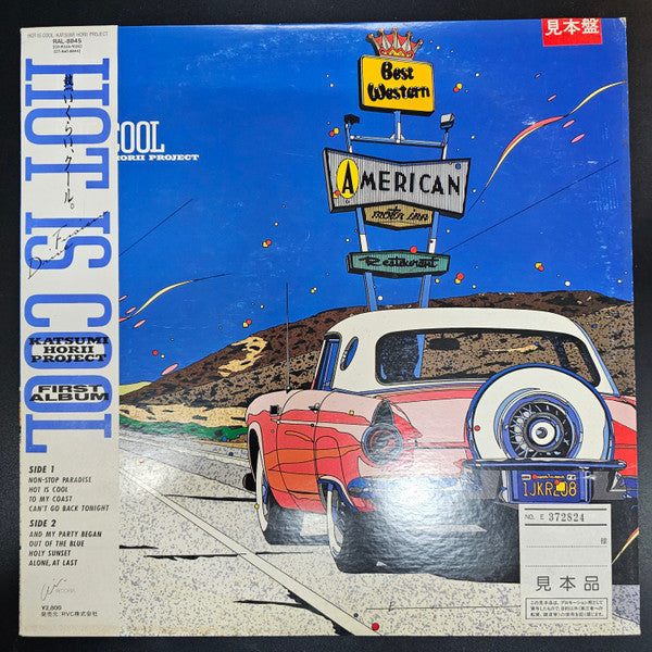 Release: Hot Is Cool-Vinyl-Japan-1987-RAL-8845-30526702