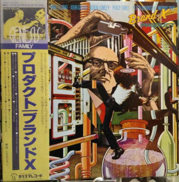 Release: Product-Vinyl-Japan-1979-RJ - 7620-11489532