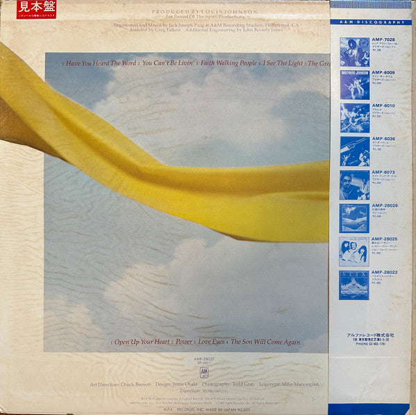 Release: Passage-Vinyl-Japan-1981-AMP-28027-23872412