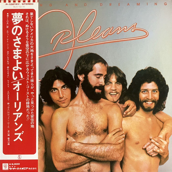 Release: Waking And Dreaming-Vinyl-Japan-1976-P-10216Y-10906090